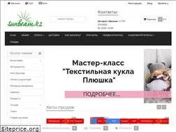 Sites similar to sunbeam.kz
