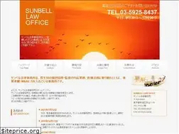 Sites similar to sunbell.jp