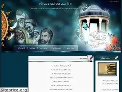 Sites similar to sunblack.blogfa.com