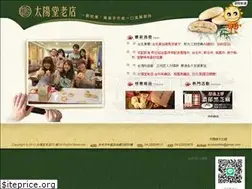 Sites similar to sunbooth.com.tw