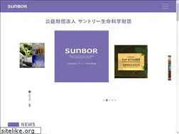 Sites similar to sunbor.or.jp