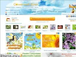 Sites similar to sunbouquet.com