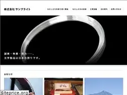 Sites similar to sunbright-f.co.jp