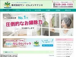 Sites similar to sunbuill.co.jp