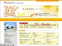 Sites similar to sunburst-n.co.jp