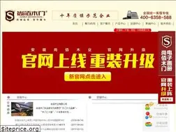 Sites similar to sunbuy.cc