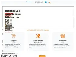 Sites similar to suncable.com.ua
