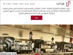 Sites similar to suncafe.com.sa