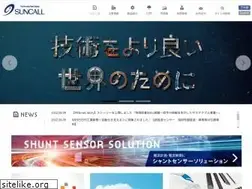 Sites similar to suncall.co.jp
