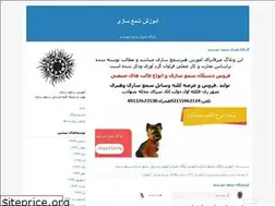 Sites similar to suncandle.blogfa.com