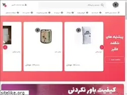 Sites similar to suncandle.ir