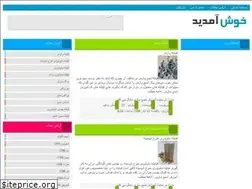 Sites similar to suncandleo.niloblog.com