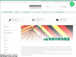 Sites similar to suncanvas.com.hk