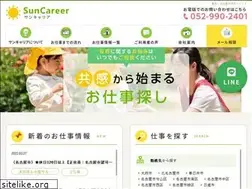 Sites similar to suncareer-hr.com