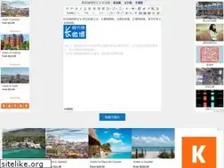 Sites similar to sunchateau.com