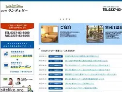 Sites similar to suncherry.com