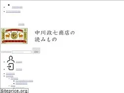Sites similar to sunchi.jp
