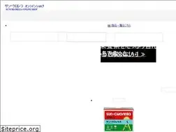 Sites similar to sunchlorellashop.jp