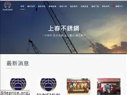 Sites similar to sunchun.com.tw