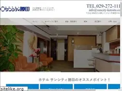 Sites similar to suncity-katsuta.com