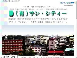 Sites similar to suncity.co.jp