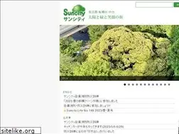 Sites similar to suncity.jp