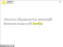 Sites similar to suncity.od.ua
