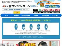 Sites similar to suncityhome.net