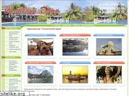 Sites similar to suncitytour.ru
