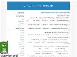 Sites similar to sunclass.blogfa.com