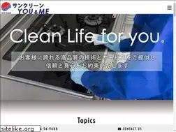 Sites similar to suncleanyou-me.com