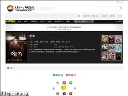 Sites similar to suncnjp.com