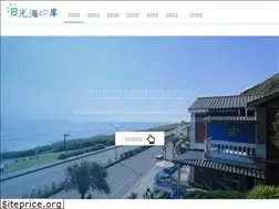 Sites similar to suncoast.tw