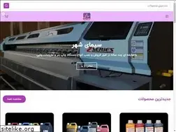Sites similar to suncolorink.com