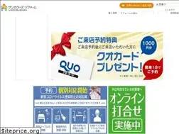 Sites similar to suncolors.co.jp