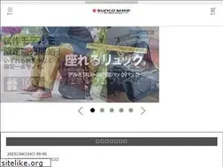 Sites similar to suncoluggage.com