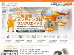 Sites similar to suncreate1972.co.jp