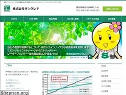 Sites similar to suncredo.jp