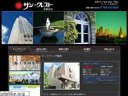 Sites similar to suncrest.jp