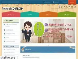 Sites similar to suncrest55.co.jp