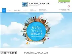 Sites similar to sundai-global.jp