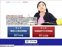 Sites similar to sundai-hamagakuen.co.jp