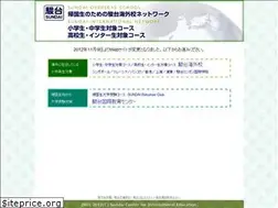 Sites similar to sundai-kaigai.jp