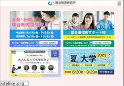 Sites similar to sundai-kyouken.jp