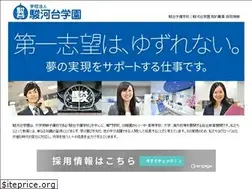 Sites similar to sundai-recruit.net
