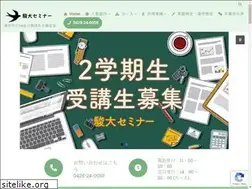 Sites similar to sundai-seminar.net