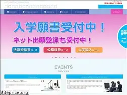 Sites similar to sundai-slec.ac.jp
