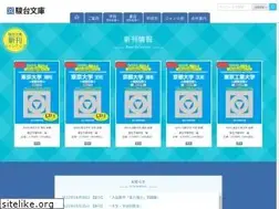 Sites similar to sundaibunko.jp
