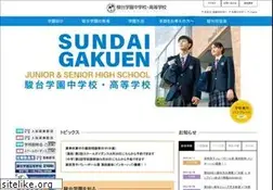 Sites similar to sundaigakuen.ac.jp