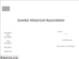 Sites similar to sundaishigakukai.com